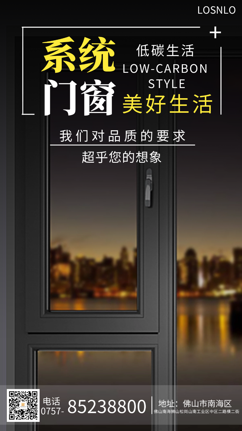 鋁木復合門窗在南方真的有市場嗎？佛山鋁木復合門窗哪個好？