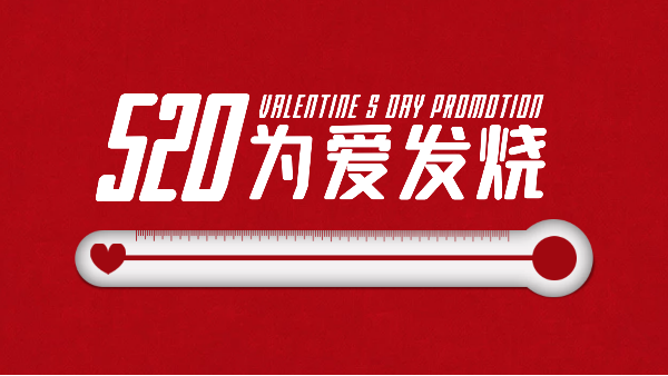 520告白日|樓上樓門窗以愛之名，為愛筑家