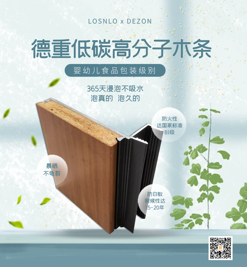 樓上樓門(mén)窗大揭秘！帶你重新認(rèn)識(shí)真正的鋁木系統(tǒng)門(mén)窗