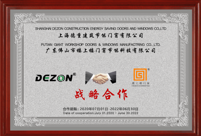 樓上樓大揭秘！帶你認(rèn)識(shí)真正的鋁木系統(tǒng)門(mén)窗