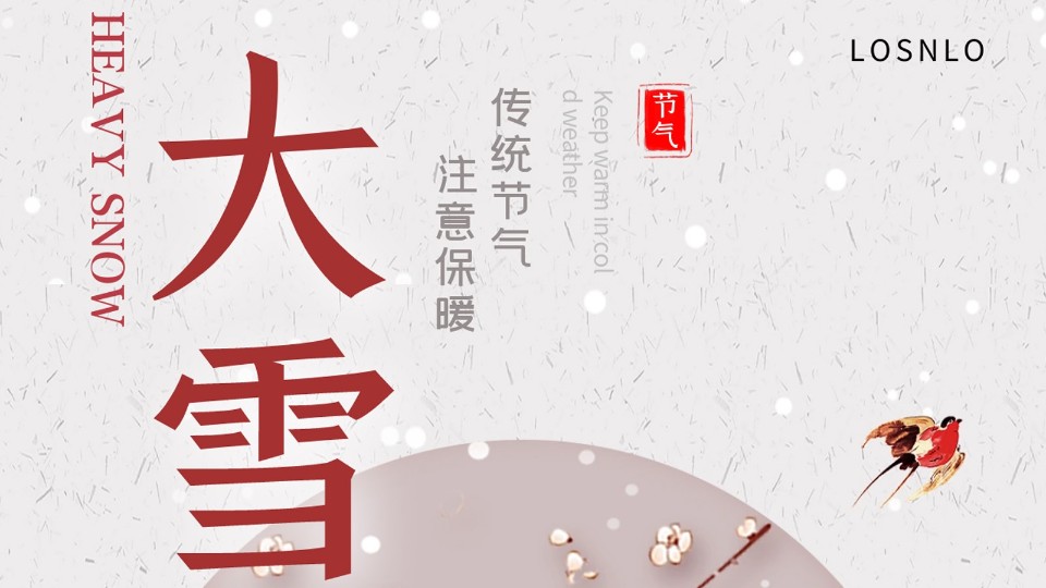 大雪節(jié)氣將至，天氣漸冷，你家的鋁合金門窗能抗凍嗎？