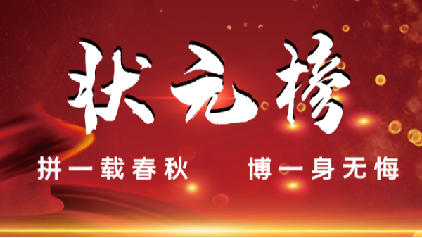 【樓上樓門窗】這是一場與你自己的較量！